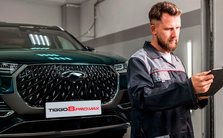 Честный сервис для вашего CHERY