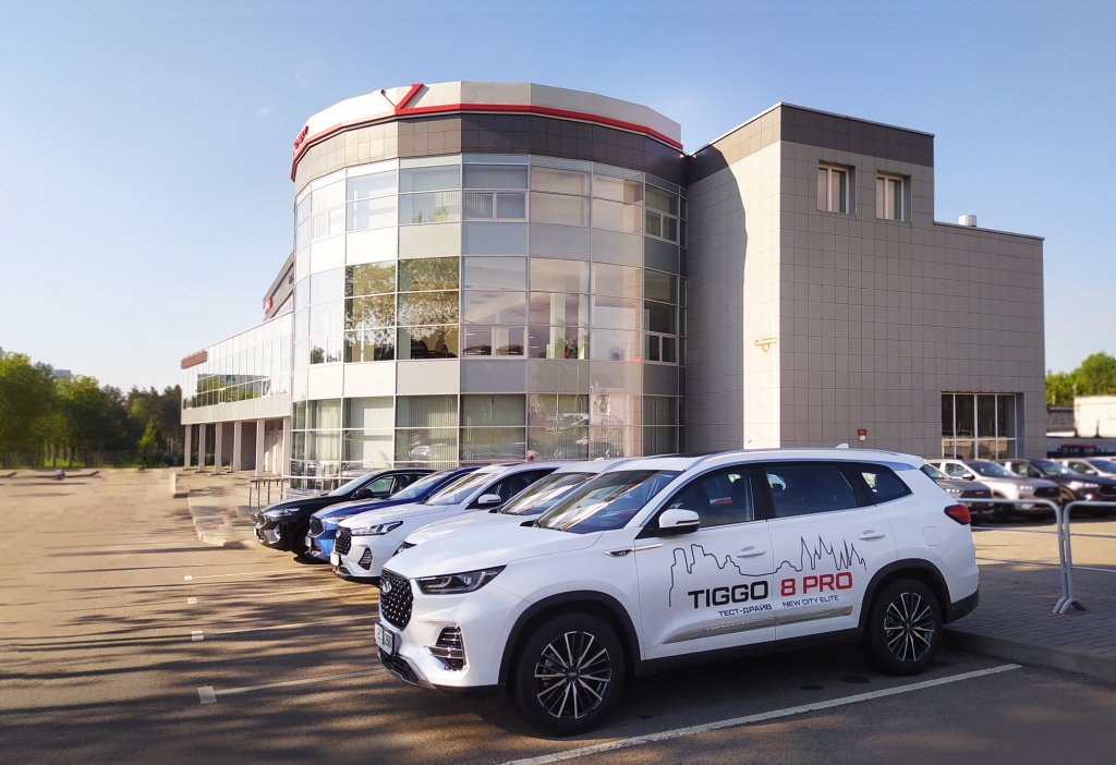 Чери Тиго 8 Про